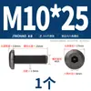 Tornillos para Muebles de Acero Inoxidable 304 Negros con Cabezas Planas Grandes, Allen, Cabezas Redondas, Tornillos de Borde Biselado y Pernos para Contrachapado
