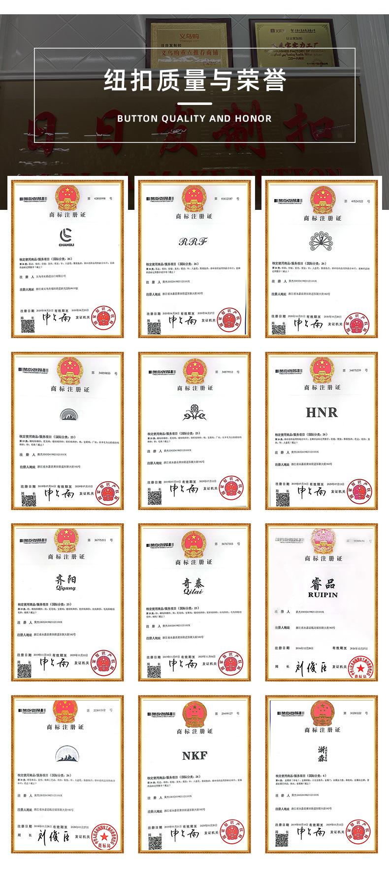 定制详情_25.jpg