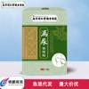 Nanjing Tongrentang Ouro Verde Patch de Saúde para Incontinência Urinária Doméstica 10 Patches Extrato de Planta Medicinal Suave e Sem Marcas Entrega Genuína