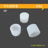 Funda de silicona resistencia a altas temperaturas pintura en spray pintura al horno electroforesis galvanoplastia funda de goma protección de rosca de tornillo cabeza plana a prueba de polvo tapa de silicona