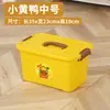 Caja de Almacenamiento de Plástico Caja de Almacenamiento Portátil de Dibujos Animados Caja de Almacenamiento Imprimible para Publicidad Caja de Almacenamiento para Ropa y Juguetes del Hogar
