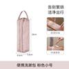Bolsa de Higiene Fasola, Bolsa de Cosméticos Portátil, Pequena Bolsa de Armazenamento Respirável de Malha para Homens e Mulheres em Viagens de Negócios