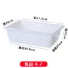 Cesta de plástico rectangular caja blanca cesta de almacenamiento de cocina marco caja de exhibición de alimentos comercial caja para conservar fresco no