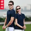 Camiseta de Manga Corta con Cuello para Hombre y Mujer Ropa de Trabajo Mesero Ropa de Trabajo Corporativa Camisa Polo Ropa de Clase LOGOTIPO Imprimible Hombre P