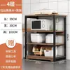 Mesa Pequeña Larga de Cocina Uso Doméstico Mesa Multicapa Mesa con Tabla de Cortar Móvil Mesa de Madera de Doble Capa Mesa Rectangular Simple Multifuncional