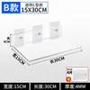 Estante Acrílico de Pared Tocador de Baño de Pared Partición de Una Palabra Cocina Montado en Pared sin Perforaciones