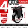 Universal Wheel Rodízio Heavy Duty Pequena Polia Roda Direcional Roda com Freio Nylon Roda Móveis Sofá Roda Silenciosa