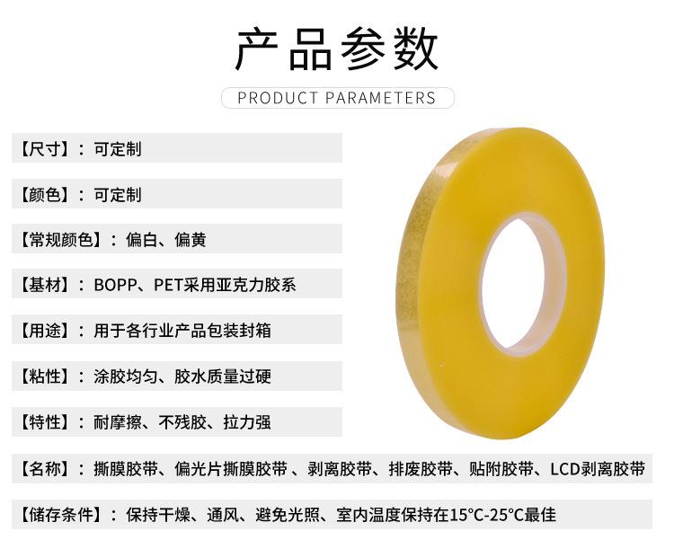 详细图2