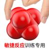 Pelota hexagonal, pelota de rebote, pelota de entrenamiento, pelota de reacción irregular, pelota para niños, mejora la velocidad, equipo, capacidad de reacción, pelota de cambio de dirección