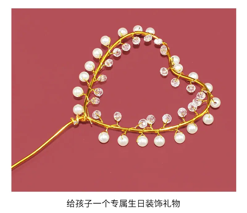 合金-小号珍珠铁环_08.jpg