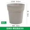 Vaso de Flores Respirável Universal, Vaso Moraga de Galão, Vaso de Flores de Plástico Resina para Mesa Balcão, Vaso Respirável para Suculentas com Prato