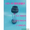 Medidor de Flujo de Flotador Tubo de Plástico PVC Rotor Lzs-15/25/32/50/65 / Flotador Tubería de Agua Líquida