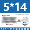 Tornillos de Fijación Sin Cabeza de Acero Inoxidable 304 con Cabeza Ranurada M3M4M5M6M8M10M12
