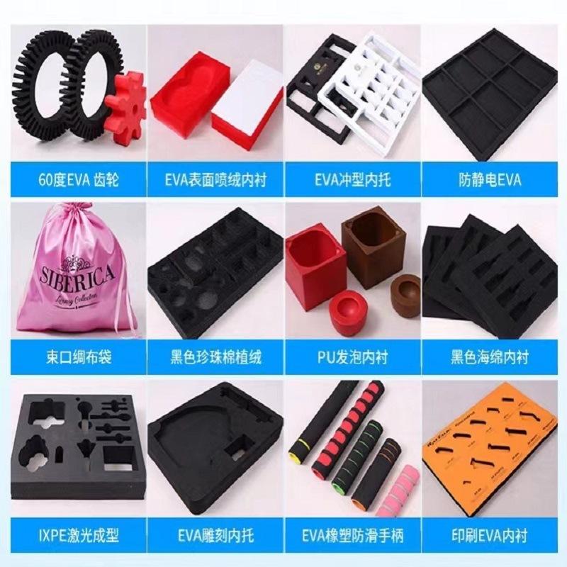 EVA泡棉 (53)