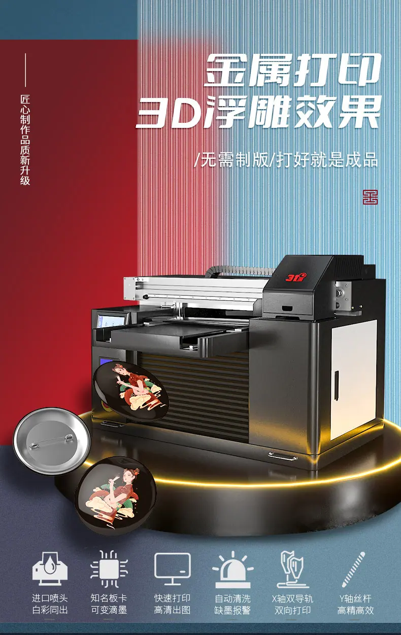 4575金属_01.jpg