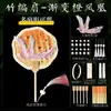 Qingkai Día de la Madre Abanico de Bambú diy Paquete de Materiales Grupo de Abanicos Patrimonio Cultural Inmaterial Calentador de Manos Antiguo Infantil Degradado