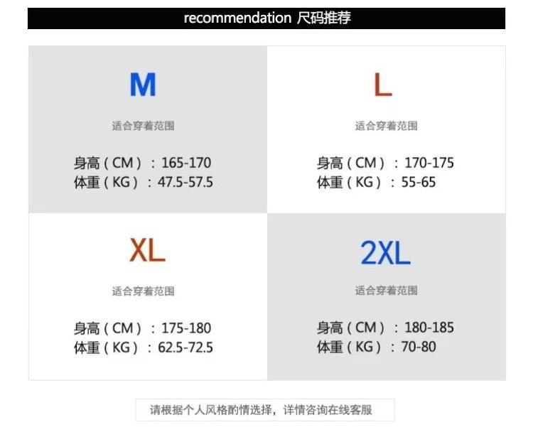 M到2xl体重表
