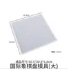 Zongbo Molde de Silicona Estilo Europeo 3D Ajedrez Molde de Silicona Adorno de Resina Epoxi Cristalino DIY