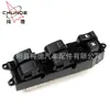 Para Toyota Landba 84820-AA011 Interruptor Ajustable de Vidrio de Coche