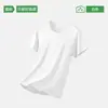 Camiseta Branca para Mulheres, Nova Coleção de Verão 2026 em Algodão, Ombro Regular, Gola Redonda, Casual, Solta, Versátil, Top Base