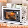 Estante de Almacenamiento para Microondas de Cocina Multi-Nivel Telescópico Estante de Almacenamiento para Olla Arrocera Hogareño Multi-Propósito Estante de Almacenamiento para Encimera