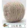 Hilo de terciopelo de ardilla, grosor medio, línea de bufandas, terciopelo brillante, línea de terciopelo, gorro de ganchillo hecho a mano, grupo de lana de gran peso, línea para bebés