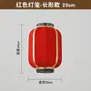 Pantalla de Lámpara de Araña de Tela Cubierta de Linterna Estilo Retro Cubierta de Lámpara de Araña China Boca de Lámpara E27 Pantalla Clásica Cubierta de Imitación de Piel de Cabra