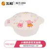 Vajilla de Melamina Grado Alimenticio Peppa Pig Cinco y Rosa, Tazón Infantil con Compartimentos y Vaso de Agua de Dibujos Animados con Licencia Oficial