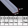 Tira de vedação de borda de borracha de silicone transparente em forma de U Equipamento mecânico Tira de vedação de borda Placa de aço de vidro Tira de proteção de borda