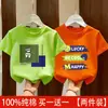 Camisetas de Verão Tendência com Manga Curta para Meninos Mais Velhos, Roupas Infantis 100% Algodão Puro, Camisetas de Menino, Camisas de Verão Infantis com Manga Curta