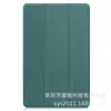 Adequado para capa protetora de tablet Lenovo Tab K11 Plus 11.5, capa protetora de tablet em couro PU, 70% de desconto