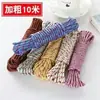 Cuerda de nylon, no requiere taladro, para uso en exteriores e interiores, tendedero a prueba de viento y antideslizante, cuerda duradera y resistente al desgaste para secar ropa y atar artículos