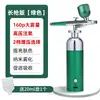 Instrumento de belleza para el hogar inyector de oxígeno spray instrumento hidratante de mano portátil instrumento hidratante de nano spray inyector de oxígeno al por mayor