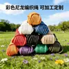 Cuerda Trenzada de Nylon Colorida Personalizada para Manualidades DIY, Resistente al Desgaste para Atar Tiendas de Campaña de Escalada al Aire Libre, Tendedero y Cuerda de Embalaje
