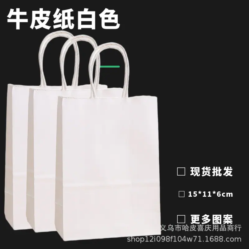 手提袋