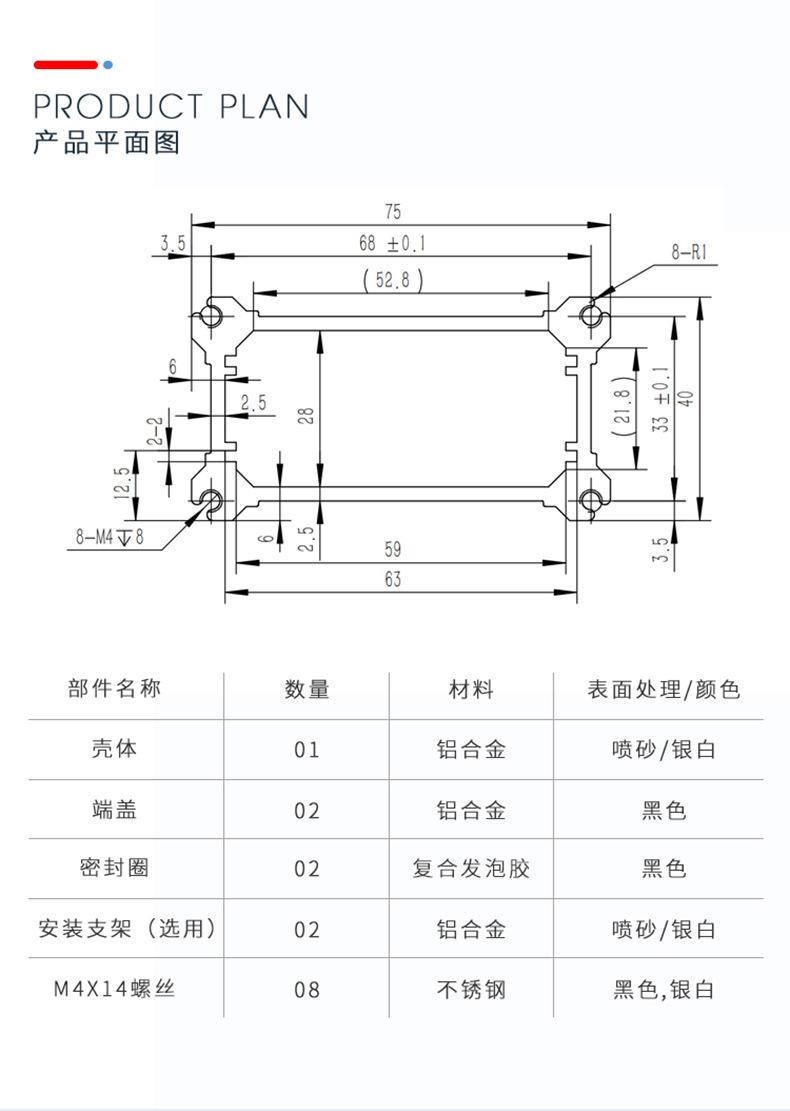 FS-TM-M06详情页_07.jpg
