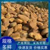 Piedra Amarilla para Decoración de Jardín, Decoración de Espacios Verdes en Patios de Parques, Muros de Contención de Piedra, Piedras de Protección de Taludes, Muros de Paisajismo de Jardines, Piedra Amarilla