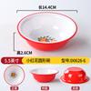 Vajilla tipo porcelana flor roja pequeña Shijing plato para hot pot plato para platillos fríos tazón y palillos vintage juego juego para restaurante comercial plato para platillos fríos