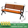 Sillas de Parque, Bancos para Exteriores, Asientos de Ocio para Patio, Aleación de Zinc-Aluminio, Anticorrosión, Madera Maciza, Madera Plástica, Hierro Forjado
