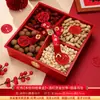 "Nacimiento prematuro de un precioso hijo" set de frutas secas, molde para decoración de cama de boda, exhibición de mesa para compromiso de boda, caja de frutas secas de cuatro compartimentos
