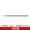 Material de pintura Zhongsheng lana de nylon pintura al óleo Pluma de línea Gou al por mayor Pluma especial para línea Gou de Arte 700 Borde/trazo Gou
