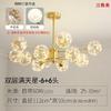 Lustre para Sala de Estar Céu Estrelado em Latão Novo Moderno Minimalista Famoso na Internet Feijão Mágico Quarto Sala de Jantar Luminária Nordic Iluminação Molecular