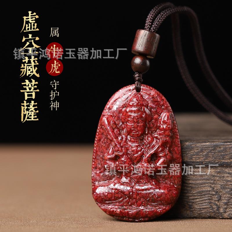 朱砂晶体砂守护神吊坠