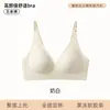 Sutiã de Silicone Moda Puro Desejo Sexy Sem Costura com Tira de Gel para Mulheres, Levanta os Seios Laterais, Roupa Íntima Fixa Confortável e Respirável