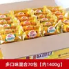 Pan Suave Estilo Francés Daliyuan, Caja Completa con Paquetes Pequeños Individuales, Panes Dulces para Desayuno Estudiantil, Snacks Casuales, Estilo Occidental