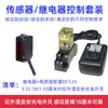 Interruptor fotoeléctrico de reflexión difusa infrarroja sensor láser E3Z-D61/E3Z-D62/81/82 ojo fotoeléctrico para máquina selladora de bolsas