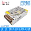 Mingshi Weiye 24V4.2A100W Fuente de Alimentación Conmutada S-100-24 Transformador DC Proyecto de Iluminación LED
