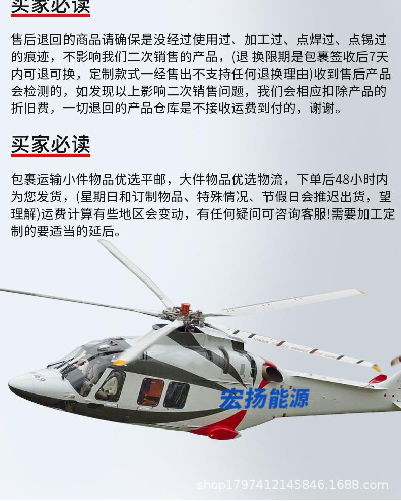 18650主图➕详情