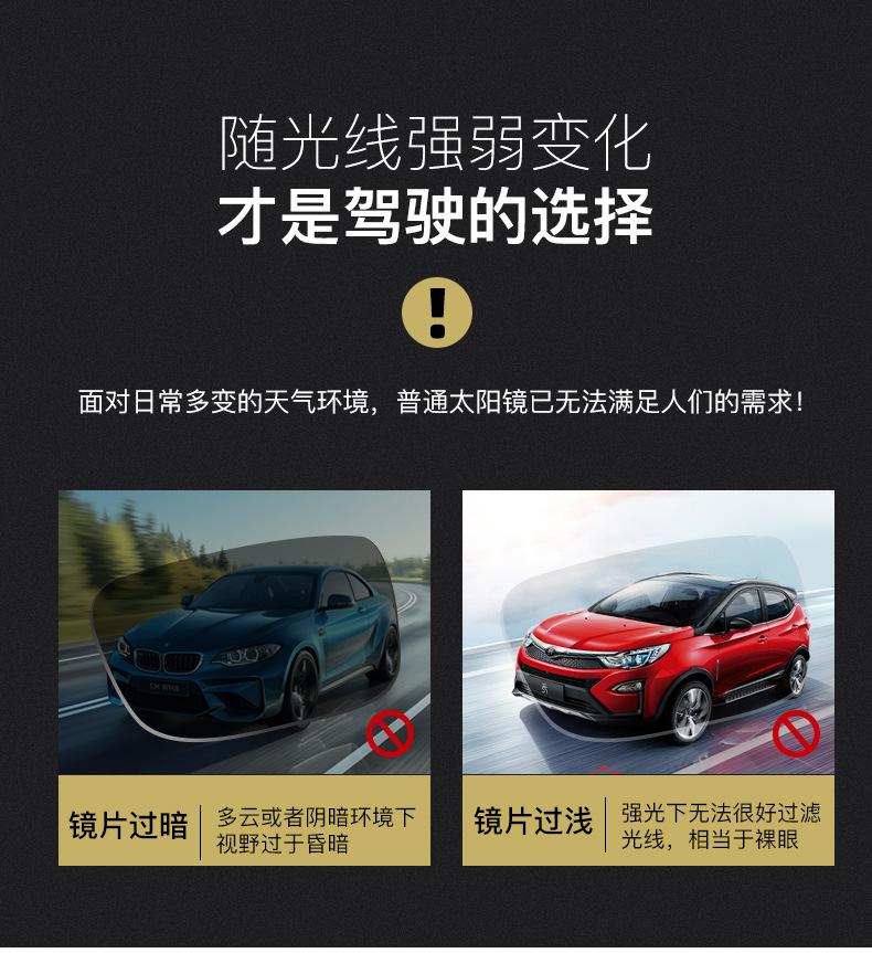 夜视眼镜 太阳镜 男款 钓鱼眼镜 男士太阳镜 墨镜 太阳镜 太阳眼镜 墨镜男 新款 偏光镜 偏光太阳镜 墨镜批发 glasses 太阳镜批发 sunglasses 墨镜女 时尚 太阳眼镜批发 男士眼镜 眼镜批发 男士墨镜 墨镜 男款  墨镜 太阳镜  太阳眼镜 墨镜男 墨镜批发 太阳镜批发 偏光太阳镜 偏光镜 sunglasses glasses  太阳镜男  太阳镜地摊批发 太阳眼镜批发 钓鱼眼镜 太阳镜男款 男士墨镜 男士太阳镜 男士太阳镜 偏光太阳镜批发 复古墨镜 时尚眼镜 变色太阳镜 偏光眼镜 墨镜 偏光 太阳镜 ins爆款 墨镜 太阳镜 太阳眼镜 墨镜男 墨镜批发 偏光太阳镜 变色眼镜  sunglasses  偏光镜  太阳镜批发 glasses  太阳镜男 太阳镜男款 夜视镜  太阳眼镜批发 钓鱼眼镜 男士墨镜 男士太阳镜  偏光太阳镜批发 墨镜 偏光 太阳眼镜成品批发 偏光眼镜 偏光太阳眼镜 太阳墨镜 偏光太阳镜新款 墨镜偏光镜 男士墨镜太阳镜 变色太阳镜 男墨镜 变色偏光太阳镜 飞行员太阳镜 太阳眼镜男 太阳眼镜 男士偏光太阳镜 偏光镜男款 偏光墨镜 飞行员眼镜 男士眼镜 太阳镜男款 眼镜太阳镜 墨镜 时尚太阳镜 墨镜 眼镜 太阳镜 太阳眼镜 墨镜男 太阳墨镜 眼镜男 偏光太阳镜 太阳镜男款 变色眼镜 偏光太阳镜批发 偏光镜 太阳眼镜批发 男士太阳镜 变色太阳镜 男士墨镜 男士眼镜 太阳眼镜墨镜 太阳镜男 偏光墨镜 偏光镜男款 钓鱼眼镜 眼镜 偏光眼镜 男士偏光太阳镜 眼镜 变色