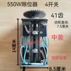 Limitador de Motor de Porta de Enrolar, Microinterruptor Limitador à Prova de Fogo, Interruptor de Fim de Curso para Porta de Enrolar, Conjunto Limitador de Motor para Porta de Fogo